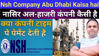 Nsh Company Abu Dhabi Kaisa hai  Nasser AlHajri Company Kaisa hai [upl. by Atinel798]