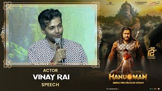 Actor Vinay Rai Speech  Hanuman Mega Pre Release Utsav  Megastar Chiranjeevi  Teja Sajja [upl. by Nisa]