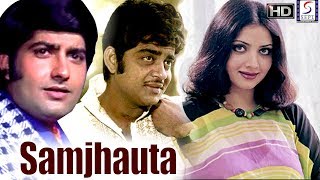 Samjhauta  Shatrughan Sinha Yogeeta Bali  HD Movie 1973 [upl. by Yves]