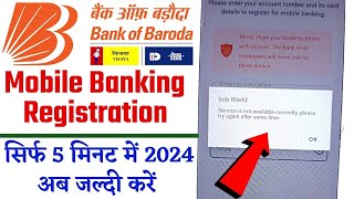 Bank Of Baroda Mobile Banking Activation 2024  Bank Of Baroda Mobile Banking Registration 2024 Bob [upl. by Nobell]