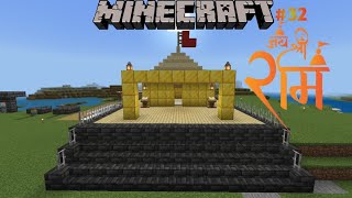 I MADE RAM MANDIR WITH GOLD BLOCKS IN MINECRAFT SURVIVAL🔥🔥 32 TechnoGamerzOfficial KSGAMING [upl. by Ellivnarg906]