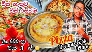 චීස් නැතුව චීස් රසටම පීසා හදමු Vlog 12  Homemade Pizza Without CHEESE  Pizza Recipe Sinhala 💗 [upl. by Eelibuj]