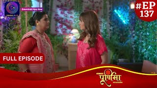 Purnima  26 January 2024  Full Episode 137  पूर्णिमा  Dangal TV [upl. by Eatnohs747]