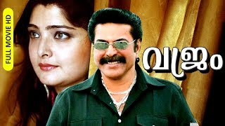 Malayalam Action Thriller Full Movie  Vajram  HD   FtMammootty Harisree Ashokan [upl. by Freiman]