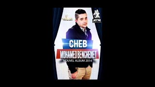 Cheb Mohamed Benchenet 3aytatli We Gatli Album 2014 avc la colombe [upl. by Fafa]