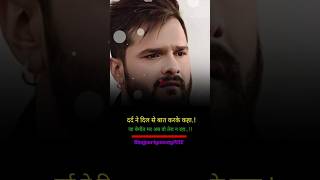 video  दीवाना बदमाश हो जाई  Khesari Lal Yadav  Ft Priya Raghuvanshi  Bhojpuri Sad Song 2024 [upl. by Aihsekram670]