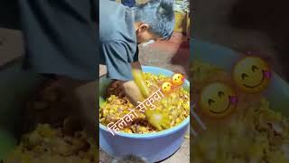 Hile ko sekuwa subba sekuwa barbique dhankuta pork [upl. by Kcin]