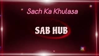 Sach Ka Khulasa  Story Review [upl. by Gildea946]