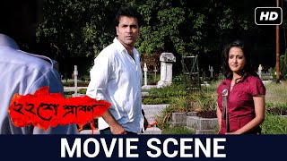 অগ্রিম প্রেম নিবেদন  Raima  Abir  Parambrata  Prosenjit  Baishe Srabon  Movie Scene  SVF [upl. by Hakceber]