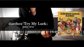 dustbox｢Try My Luck｣ guitar cover [upl. by Nonnahs]