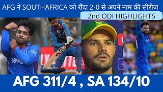 Afghanistan vs South Africa 2nd ODI  Live Cricket Match Today  AFG vs SA Live Score AFG VS SA [upl. by Berg]