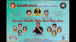 Sargam సప్త స్వరాల సంగమం  17102024 [upl. by Aikemet554]