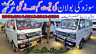 Suzuki Hiroof Bolan for sale Model 899220182017 213 202 95Pickup Suzuki Cheapest Hiroof Bolan [upl. by Sheridan]