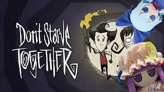 Dont Starve Together stream ᗜ˰ᗜ [upl. by Drye]