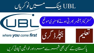 United Bank Limited UBL Jobs 2024  UBL Careers 2024 [upl. by Lucey]