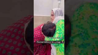 Normal delivery ke 4 stage viralvideo shorts [upl. by Gall628]