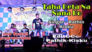 Taha Reta Na Nana Ho new Santali program song 2020singer  rathin kisku [upl. by Ava]