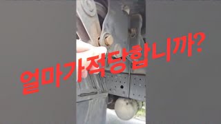 윙바디 스프링 갈았는데 싼건가요 화물운수업 트럭커 콜바리 지입차 인생상담 [upl. by Marko874]