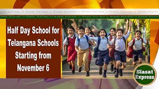 Half Day School for Telangana Schools Starting from November 6  Siasat Express  1pm  02Nov2024 [upl. by Tnahsin319]