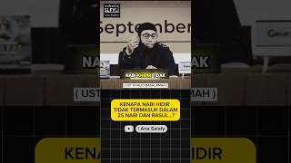 NABI HIDIR TERMASUK 25 NABI ustadkhalidbasalamah podcastislami tanyajawabislam shorts [upl. by Marlena]