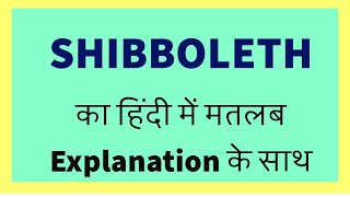 SHIBBOLETH Meaning in Hindi with Explanation [upl. by Vogele]