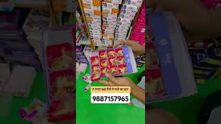 Delhi sadar bazar coshmetic and jewellery wholesale [upl. by Nneb]