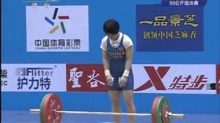 Chinese Weightlifting Nationals 2012 Womens 53kg Snatch [upl. by Eerehs982]