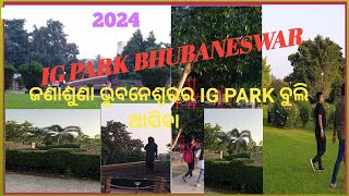 INDRA GANDHI PARK BHUBANESWARKantavlogs 2iv [upl. by Hulbig887]