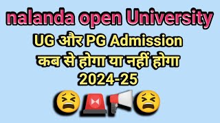 Nalanda open University admission hoga ya nahinou me kab hoga UG PG Admission 202425Nouadmission [upl. by Ennahtur762]