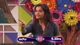 Bigg Boss Telugu 8  Day 64  Promo 2  Fake Faces Spark Intense Nominations 🔥 Nagarjuna  Star Maa [upl. by Pahl]