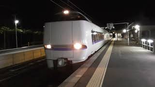 鉄道動画JR七尾線 和倉温泉駅 到着発車＜特急能登かがり火号＞ [upl. by Dabney]