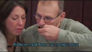 4Sp Dutch Parents Stunned After Being Treated To Korean Traditional Food [upl. by Hadden167]