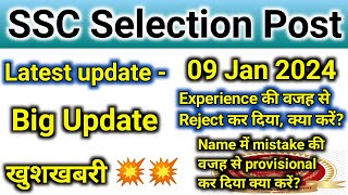 ssc selection post  phase 11 scrutiny result  phase 10 update  phase 9 update  phase 11 [upl. by Saraiya]