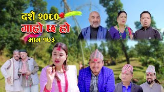 दशैँ २०८० II Garo Chha Ho II Episode 173 II Oct 23 2023 II Begam Nepali II Riyasha Dahal [upl. by Hollah]