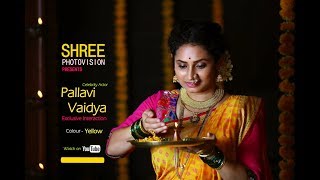 NavratriPhotoshoot  Interactions  Pallavi Vaidya  SwarajyaRakshak Sambhaji  Zee Marathi 2018 [upl. by Sharpe]