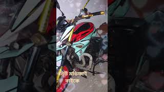 automobile bangla modified fzsv2 yamaha [upl. by Thilde516]