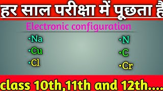 Electronic configurationइलेक्ट्रॉनिक विन्यास class 11th electronic configurationelectronic [upl. by Fiester]