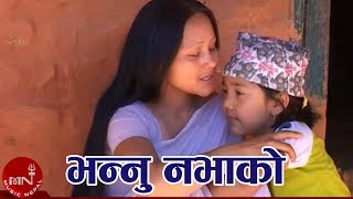 Dinesh Kaflequots Superhit Song  Bhannu Nabhako  Gita Devi  Manisha Chuhan amp Dinesh Kafle [upl. by Paik]