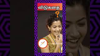 Tamil vidukathai with Answers  puzzles with answers in tamil  Tamil vidukathai  shorts tamil [upl. by Ayian]