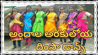 Araku Dimsa Dance AP in India [upl. by Eneryt]