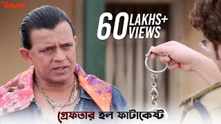 বস্তিতে আগুন টা লাগাল কে  MLA Fatakeshto  Mithun  Koel  New Bangla Natok  SVF Ekush [upl. by Asila]