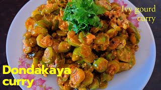 dondakaya curry with milk  Ivy gourd curry  దొండకాయ కర్రీ  dondakaya curry recipe [upl. by Gotthard]