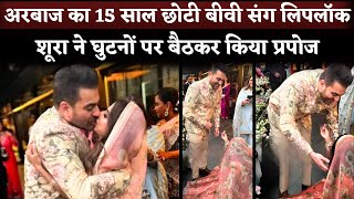 Arbaaz KhanShura Khan LIPLOCK At Wedding  Shura Khan Proposed Arbaaz Khan On Her Knees [upl. by Yclehc]