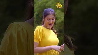 Dikka Dikiri ඩික්ක ඩිකිරි  Hichchi Teledrama Song  𝗢𝗨𝗧 𝗡𝗢𝗪 ❤✨🥰 [upl. by Grimona]