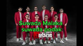 Suwanda Malaka  Embilipitiya Delighted  සුවද මල ක සුවද පොදක්  Tiktok Trending [upl. by Charlet958]