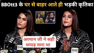 Bigg Boss OTT 3  Kartika Malik Eviction Interview BBOTT3 Evicted Episode Clip Latest video today [upl. by Gleda]