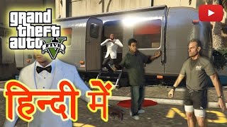 GTA 5  Mission Deep Inside HINDIURDU [upl. by Ferro]