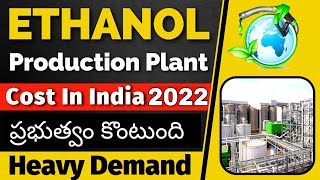 Ethanol production plant cost in Telugu  Ethanol production process [upl. by Nidorf568]