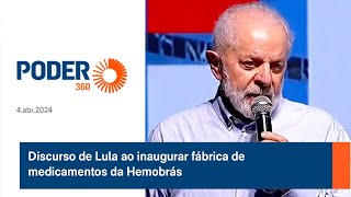 Discurso de Lula ao inaugurar fábrica de medicamentos da Hemobrás [upl. by Gnilrets]