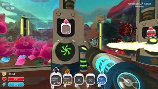 Slime Rancher дада ностальгия [upl. by Pathe]